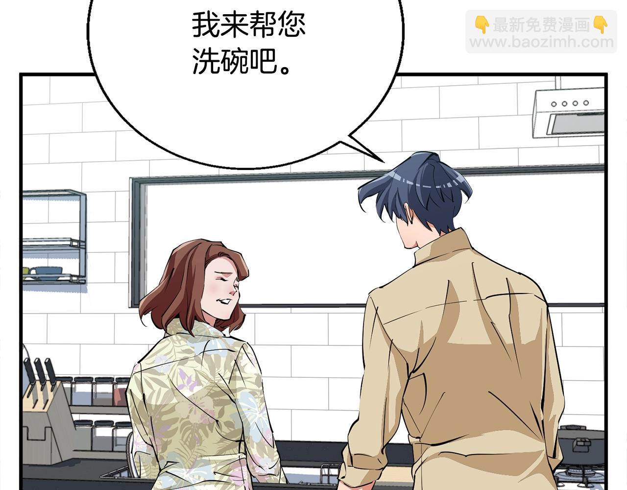 第119话 钓鱼131