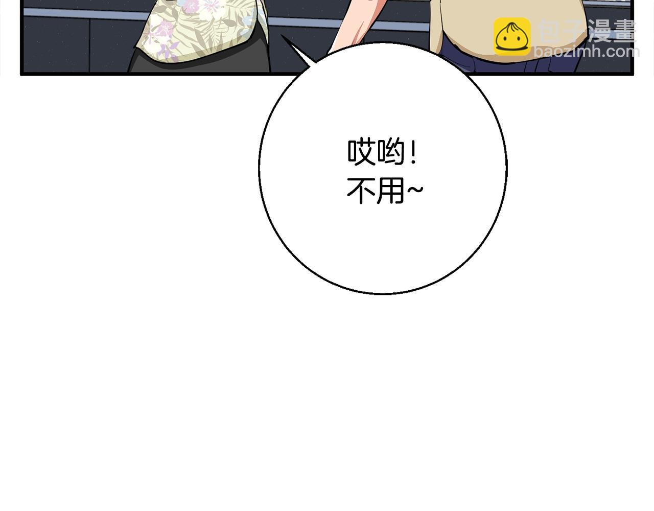 第119话 钓鱼132