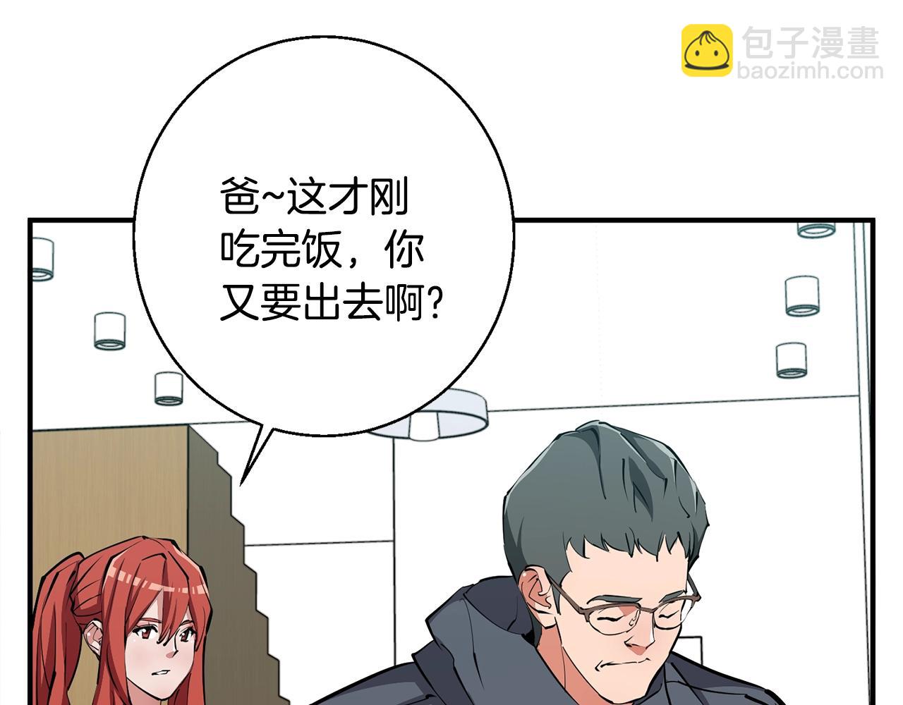 第119话 钓鱼134