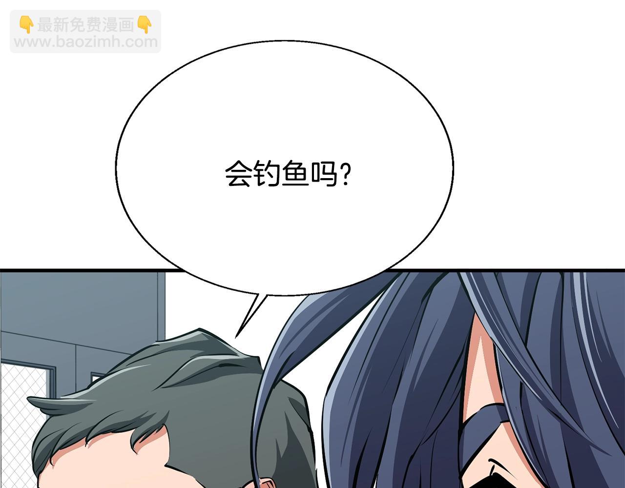 第119话 钓鱼141