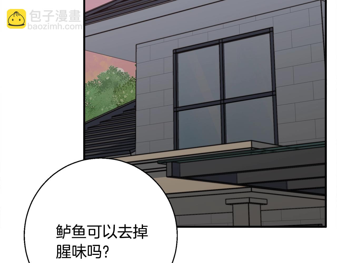 第119话 钓鱼15