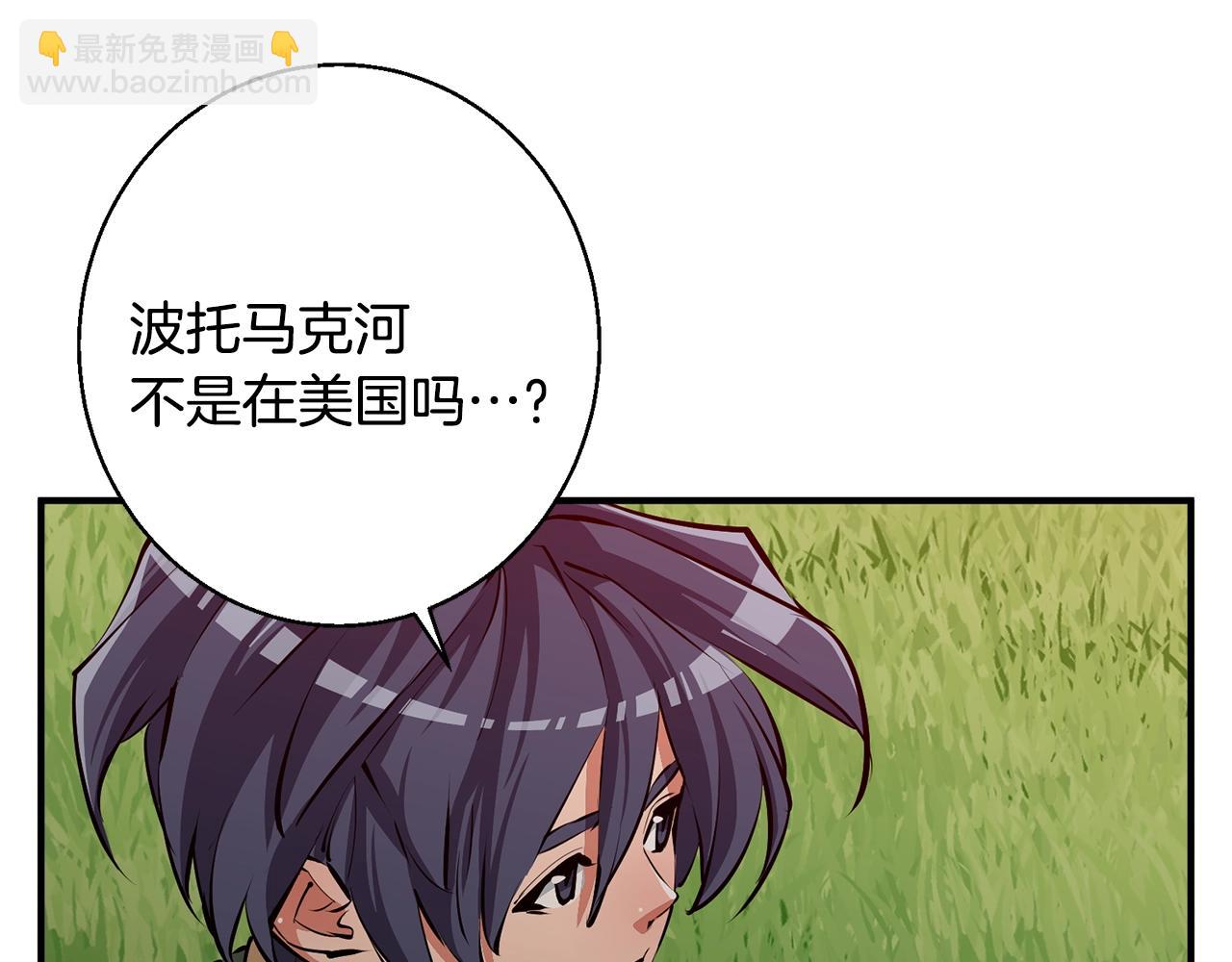 第119话 钓鱼158