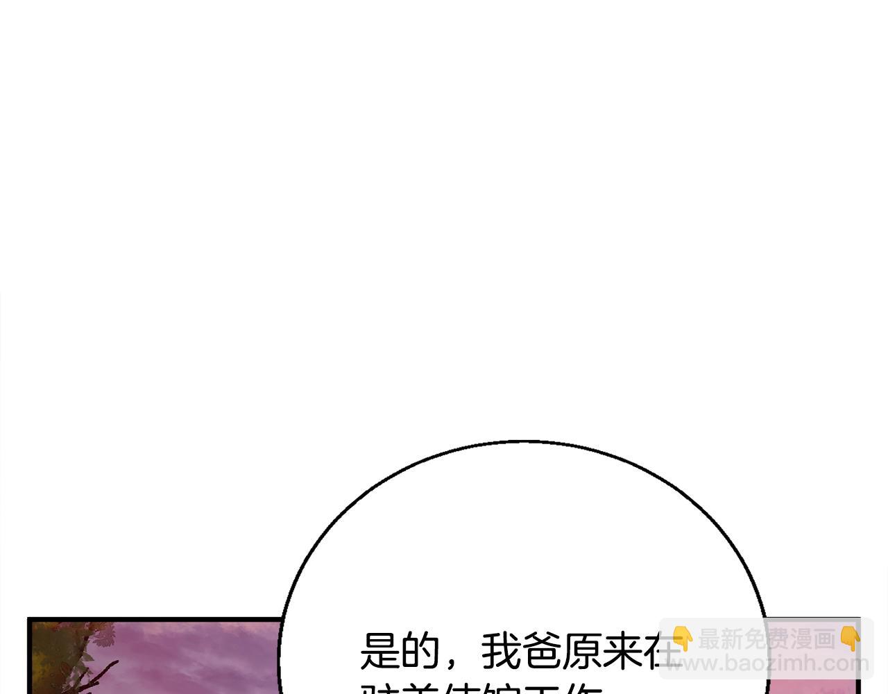 第119话 钓鱼160