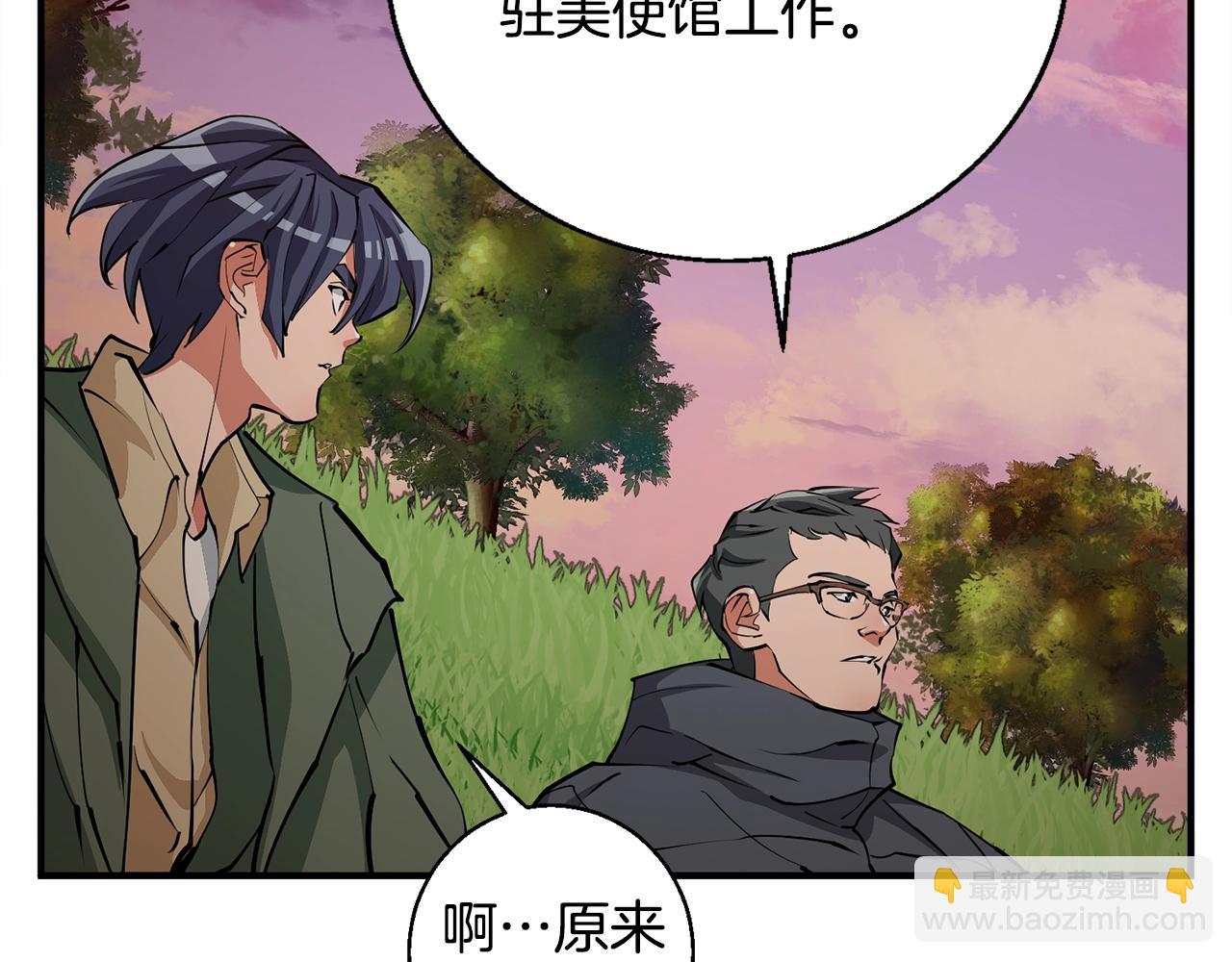 第119话 钓鱼161