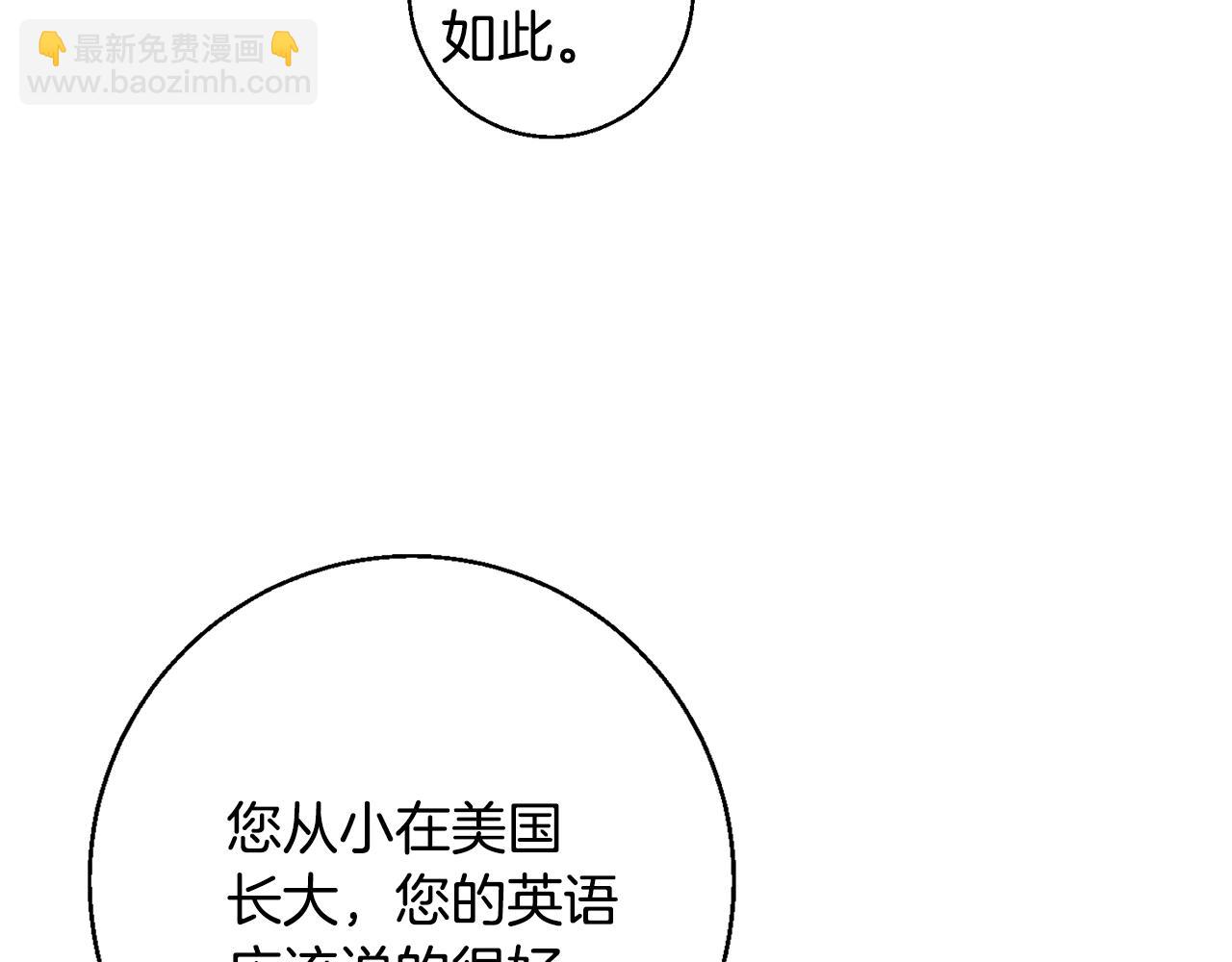 第119话 钓鱼162