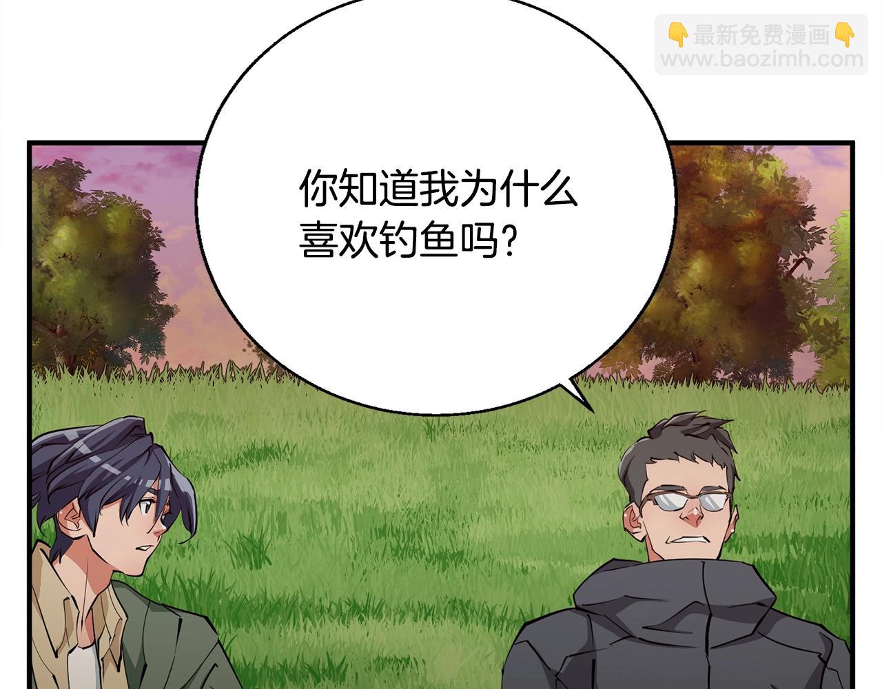 第119话 钓鱼165