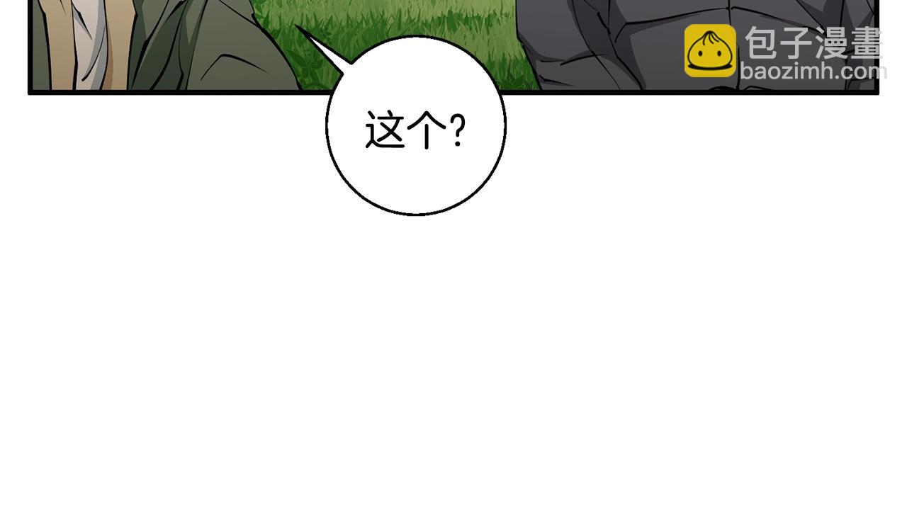 第119话 钓鱼166