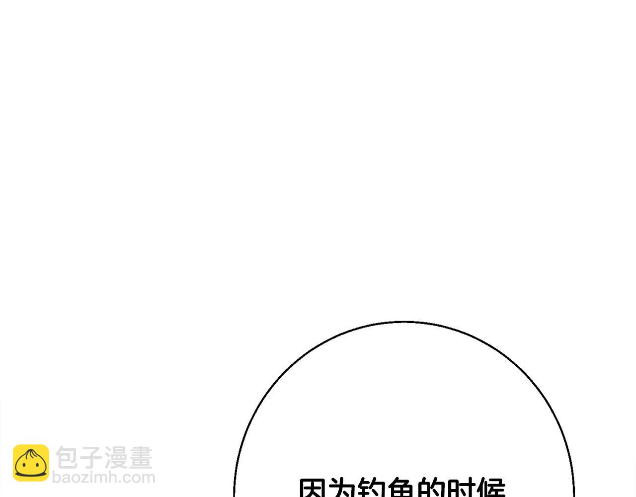 第119话 钓鱼167