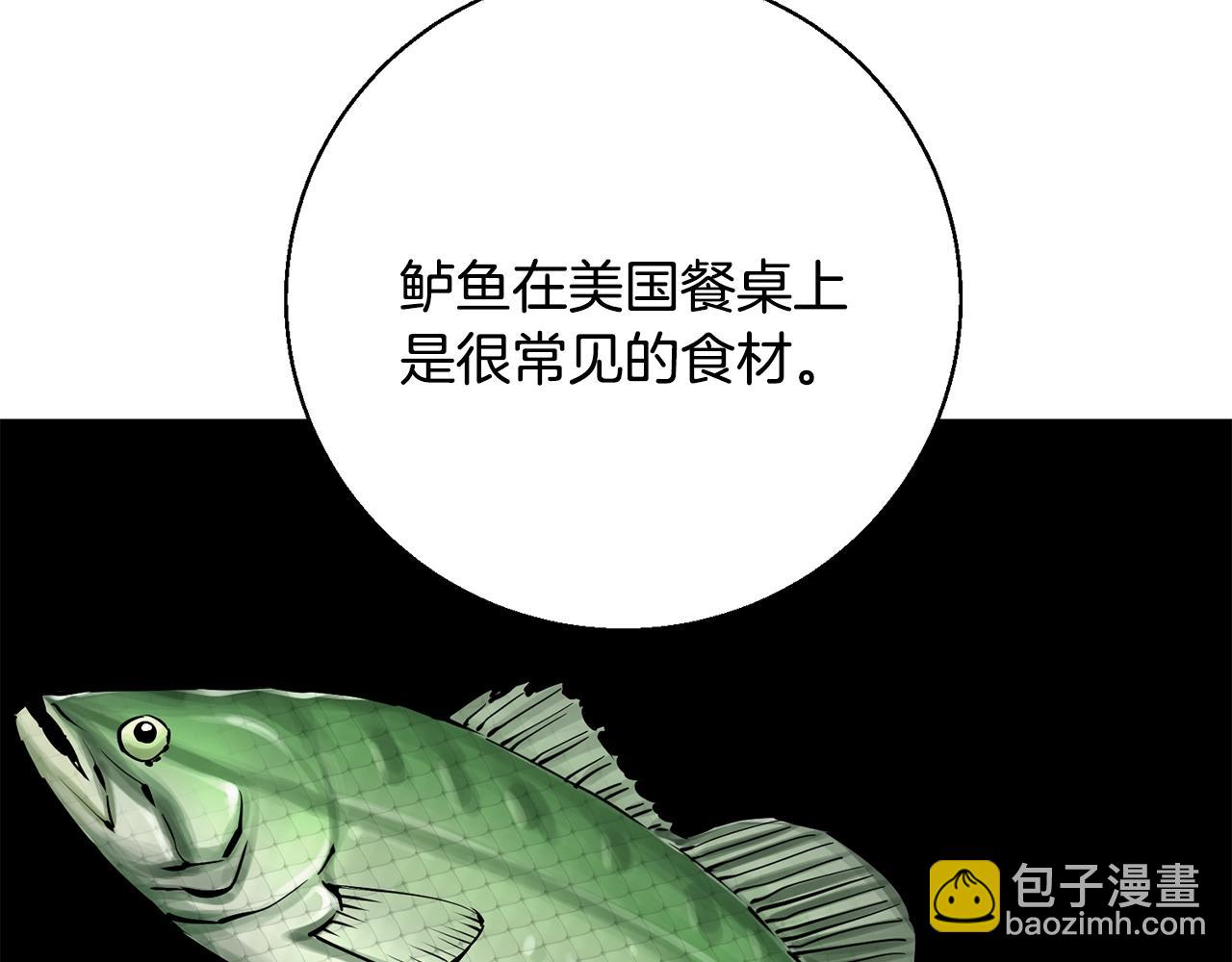 第119话 钓鱼17
