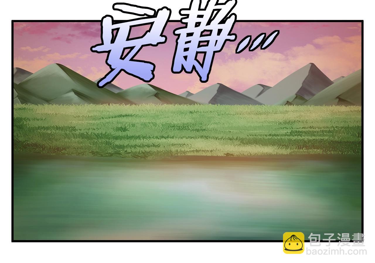 第119话 钓鱼173