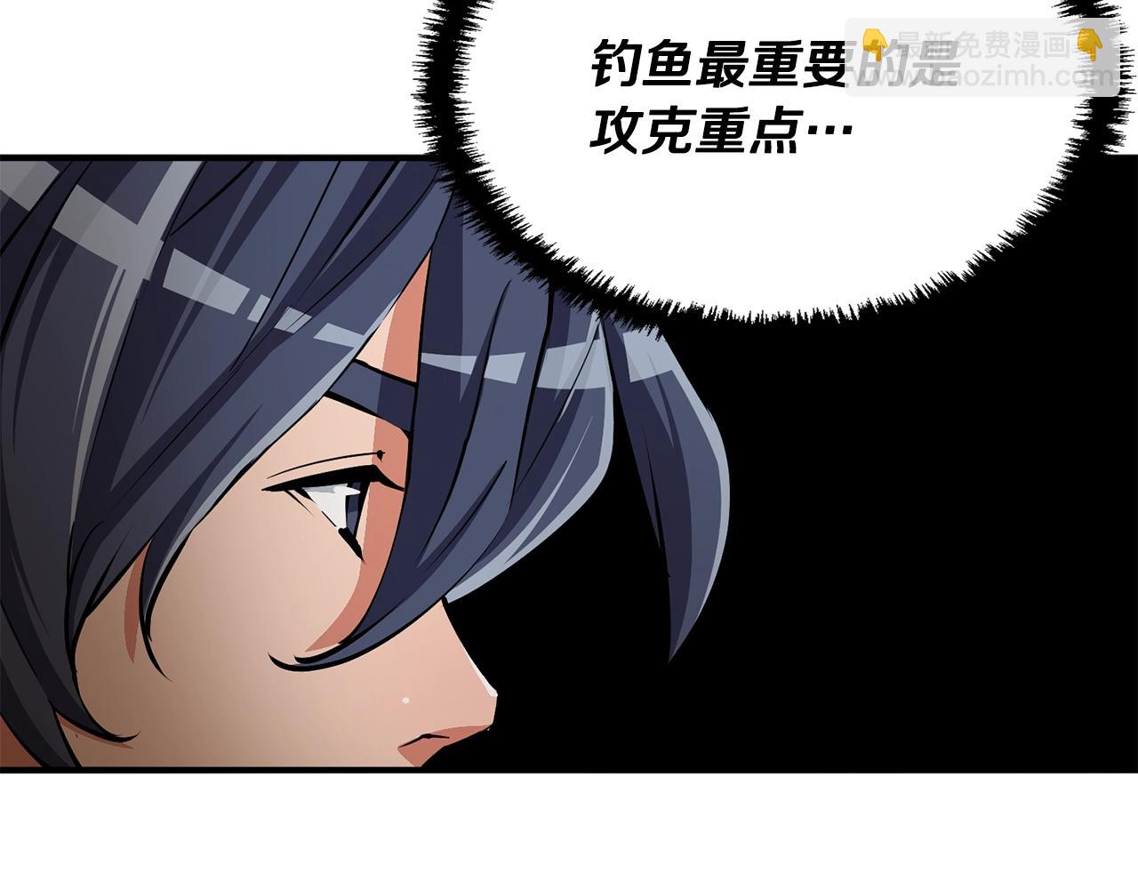 第119话 钓鱼175