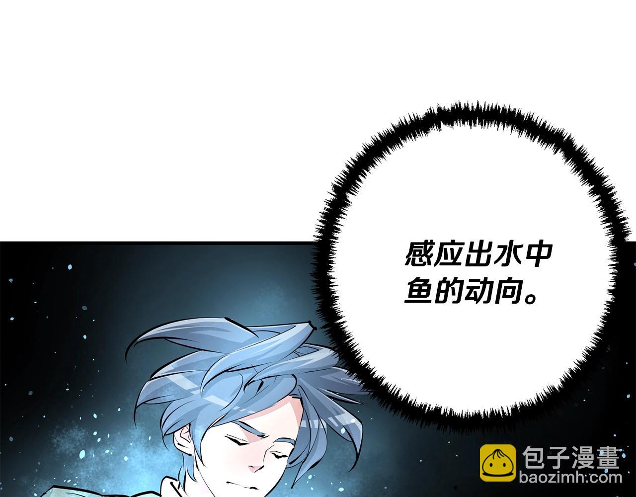 第119话 钓鱼177
