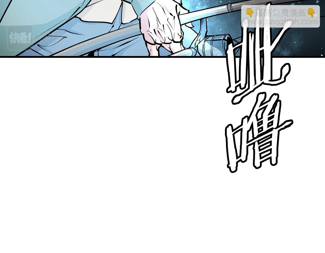 第119话 钓鱼179