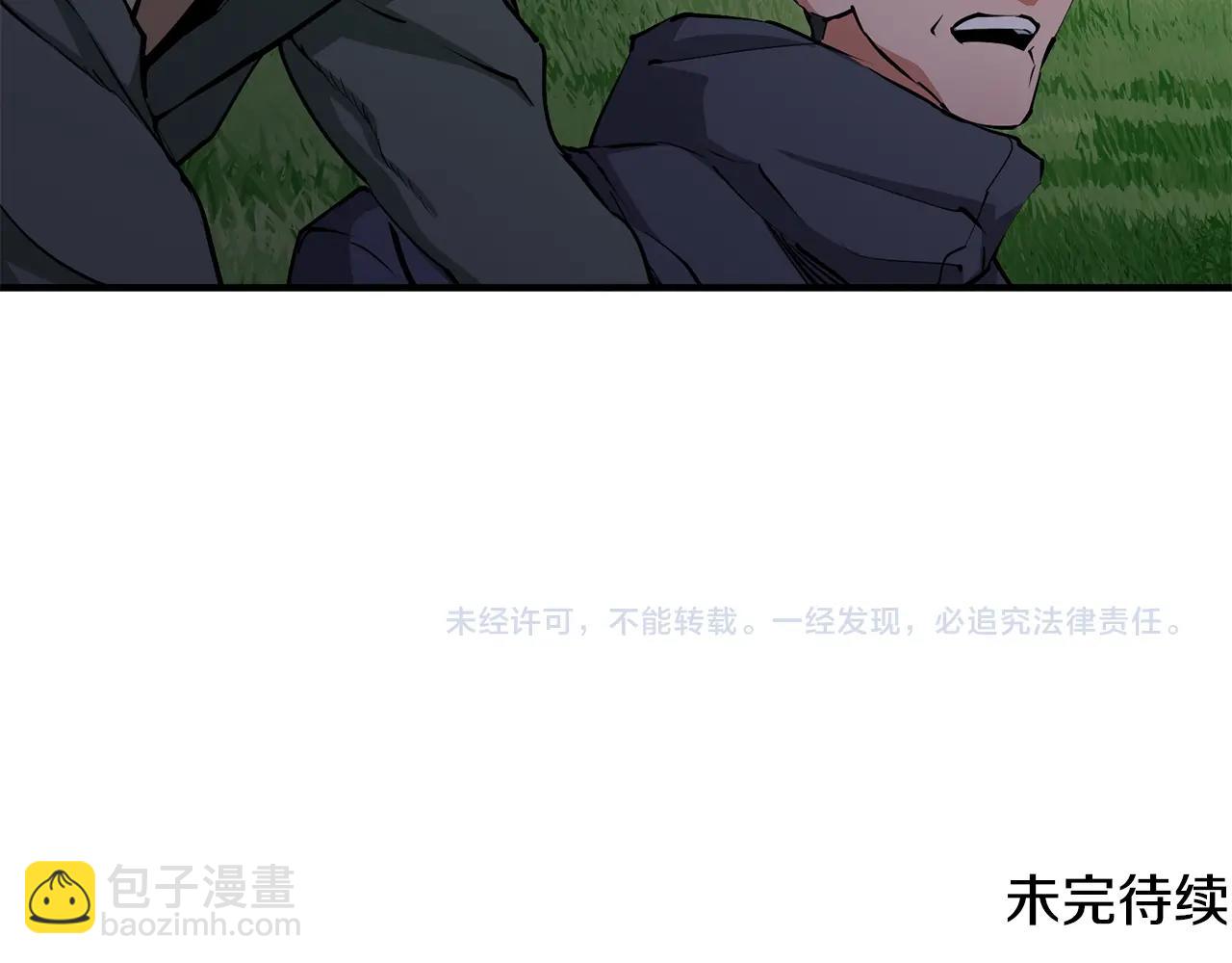 第119话 钓鱼198