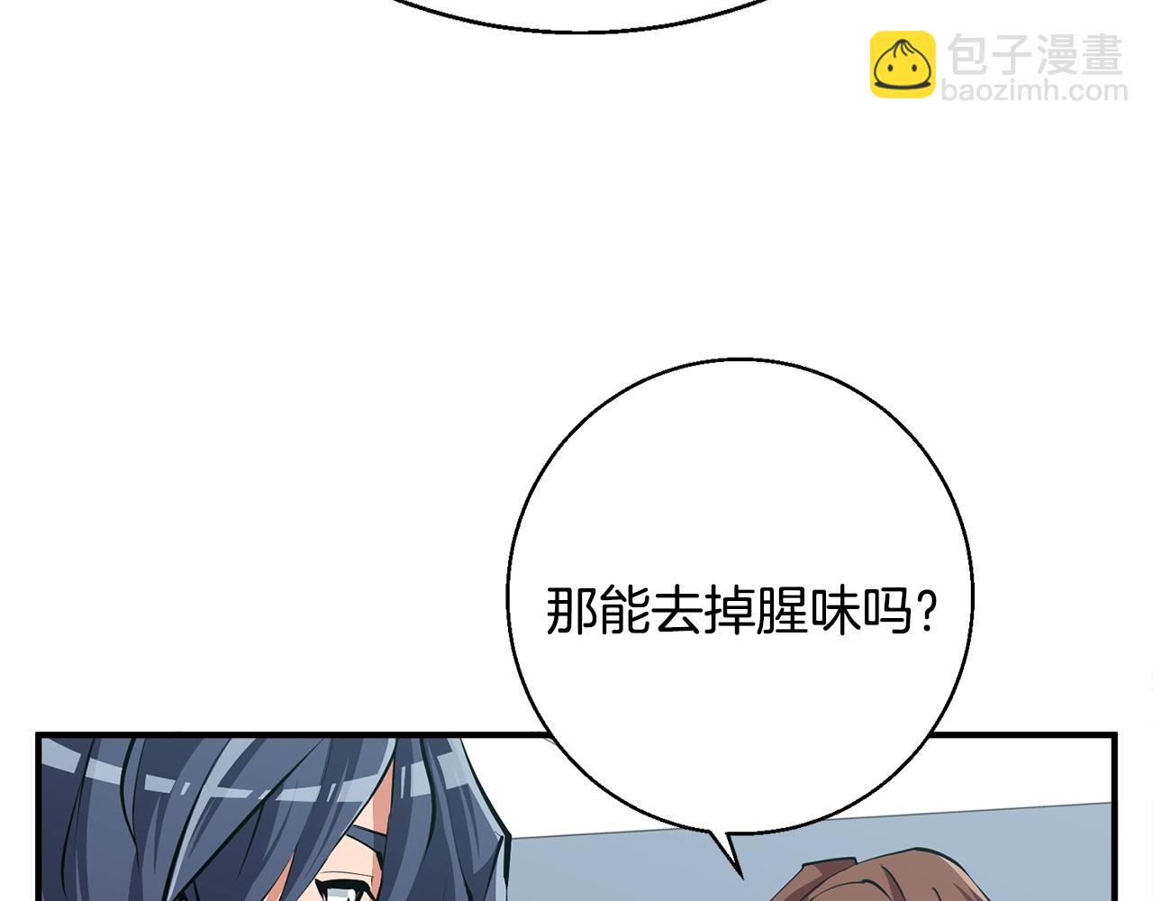 第119话 钓鱼20