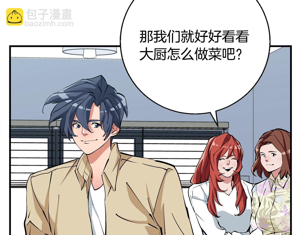 第119话 钓鱼23