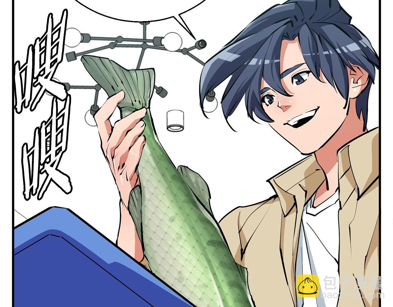 第119话 钓鱼26
