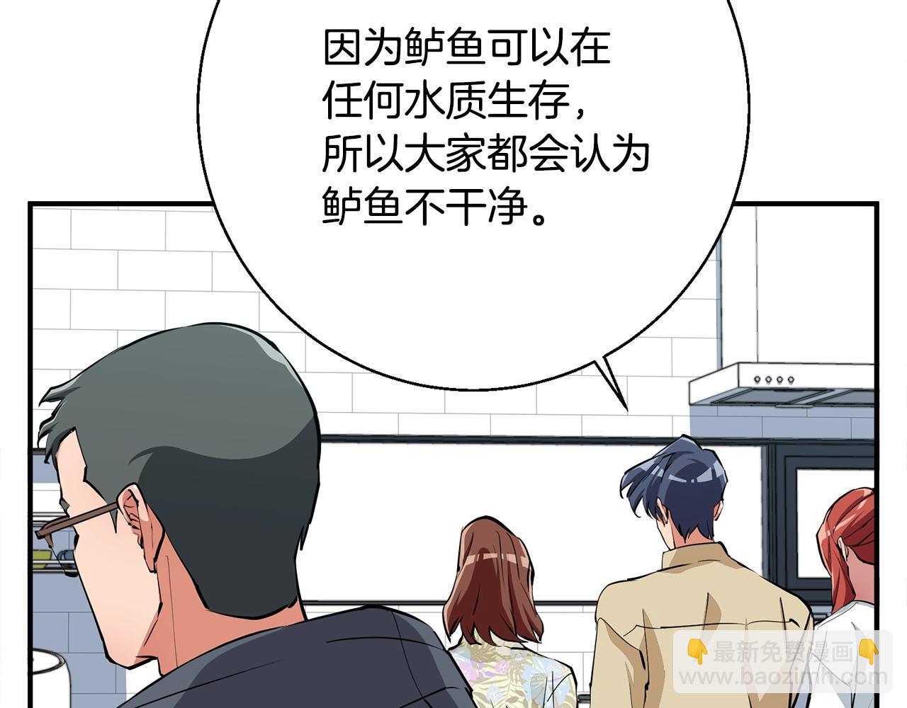 第119话 钓鱼29