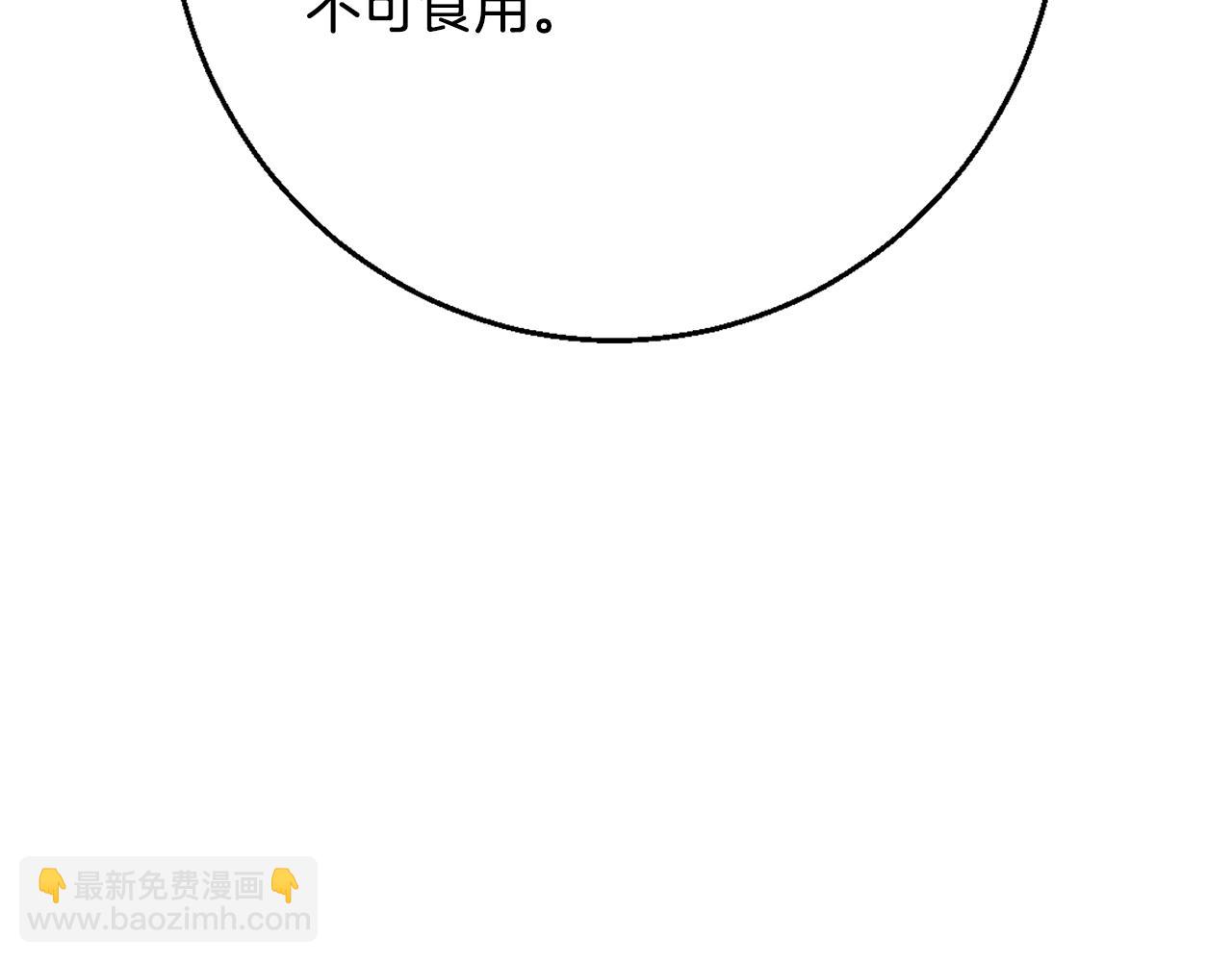 第119话 钓鱼36