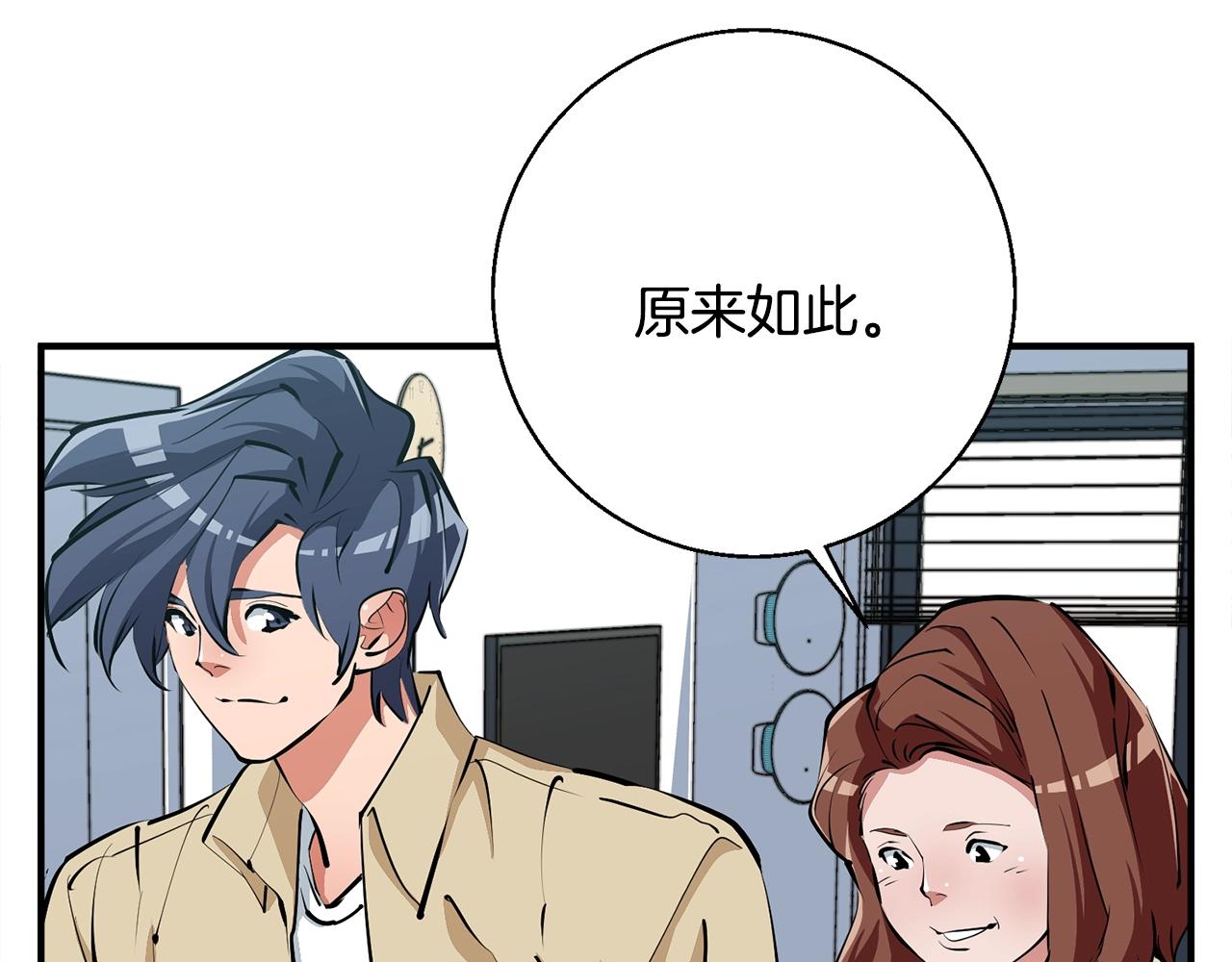 第119话 钓鱼37