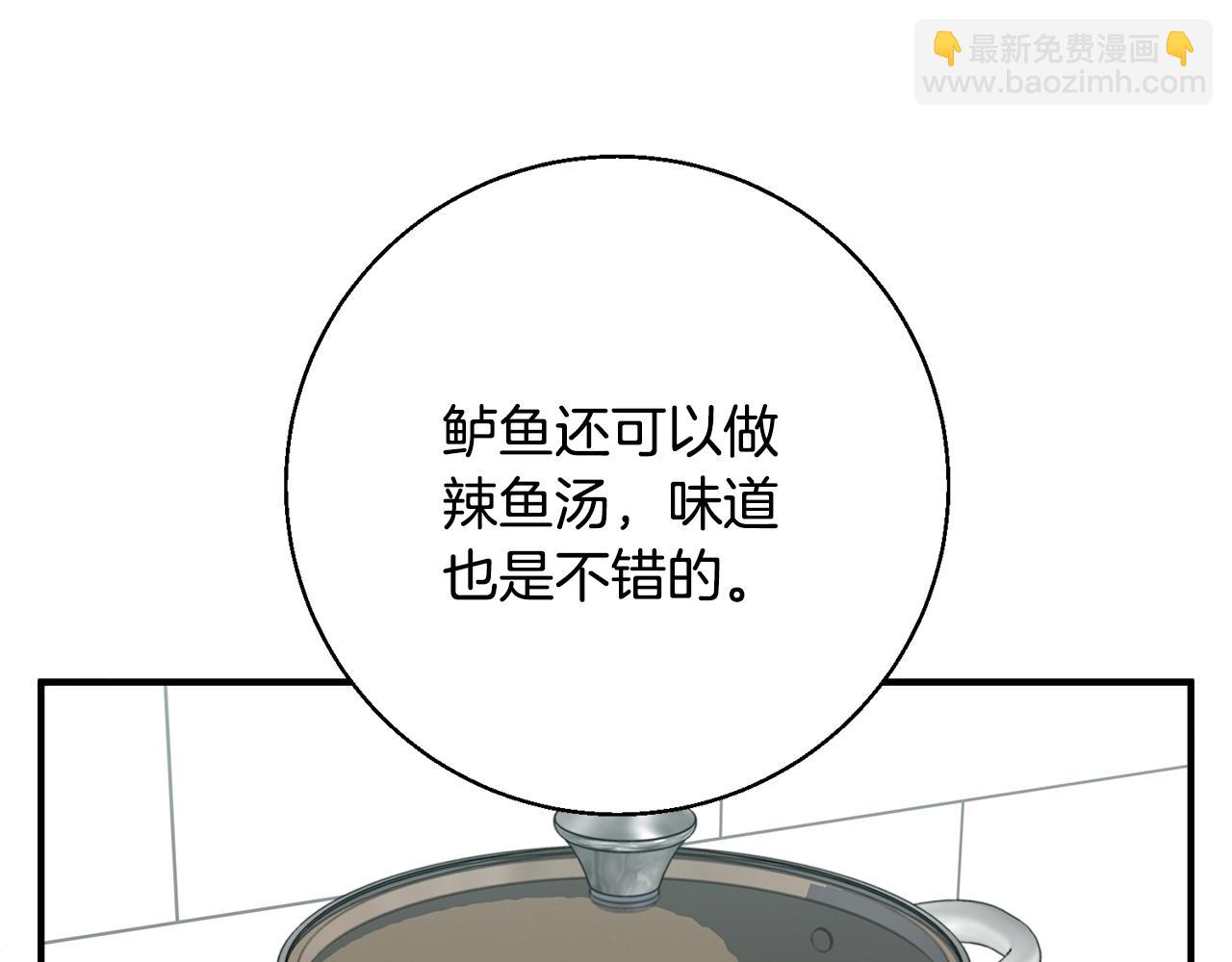 第119话 钓鱼45