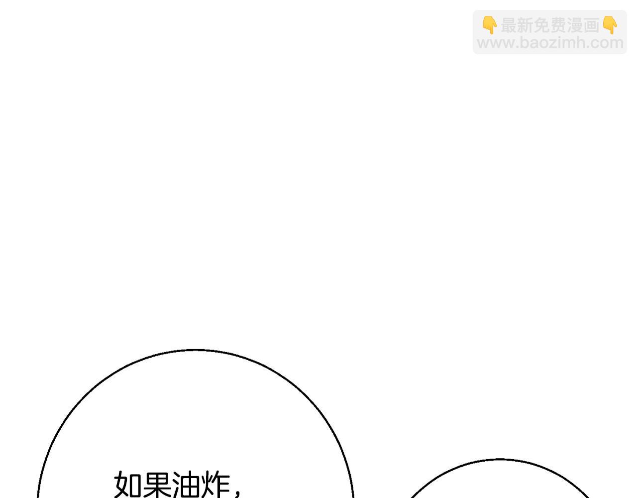 第119话 钓鱼52