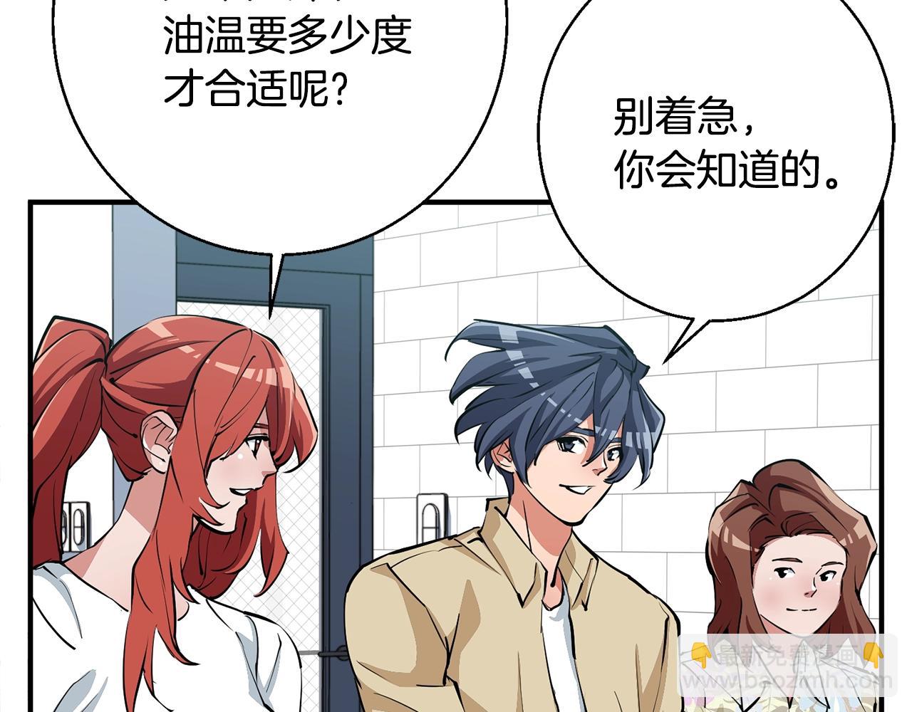 第119话 钓鱼53