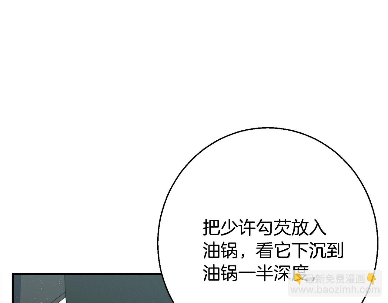 第119话 钓鱼55