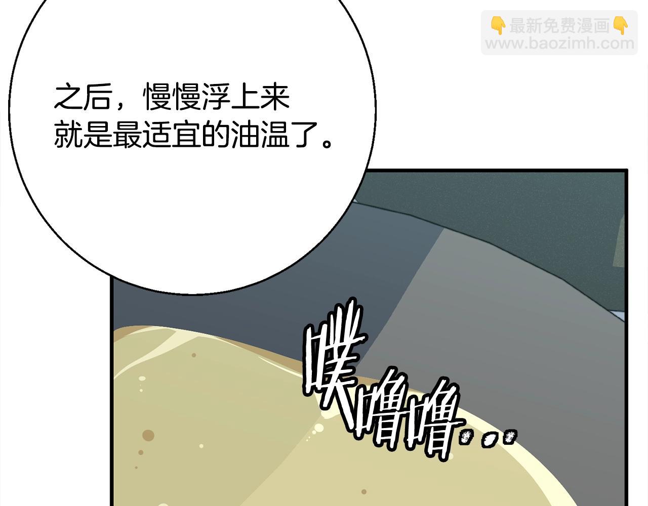 第119话 钓鱼58