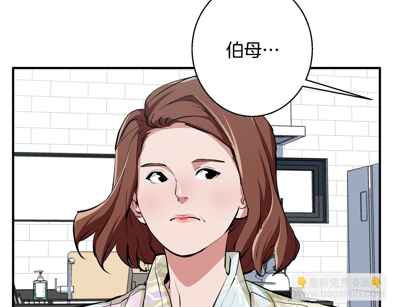 第119话 钓鱼6