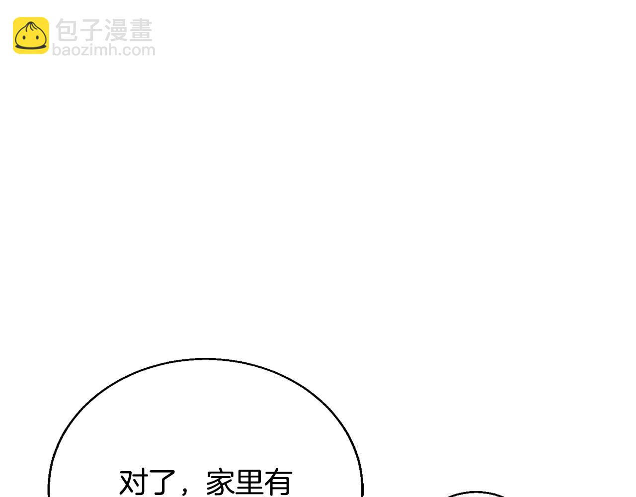 第119话 钓鱼60