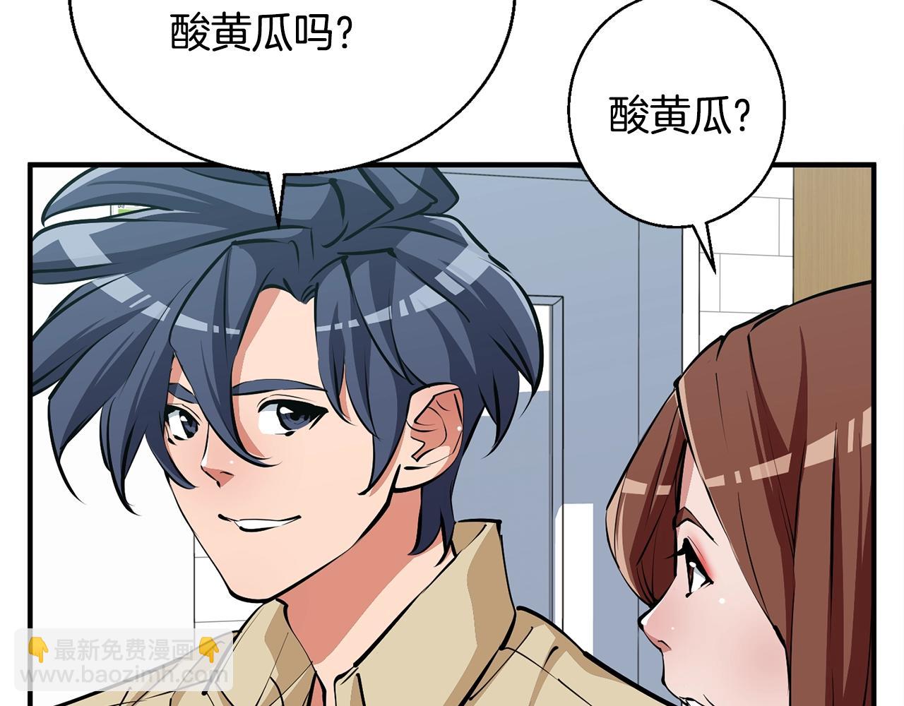 第119话 钓鱼61