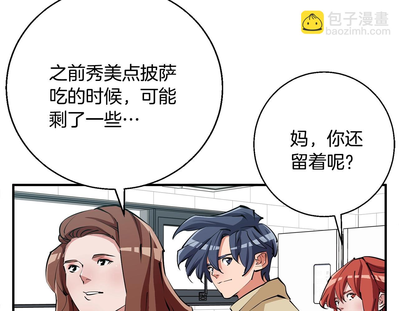 第119话 钓鱼63