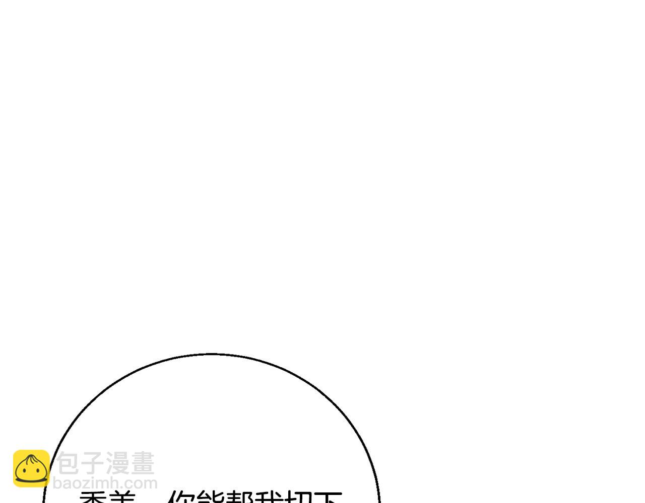 第119话 钓鱼65