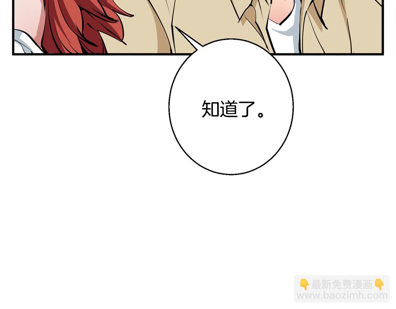 第119话 钓鱼67