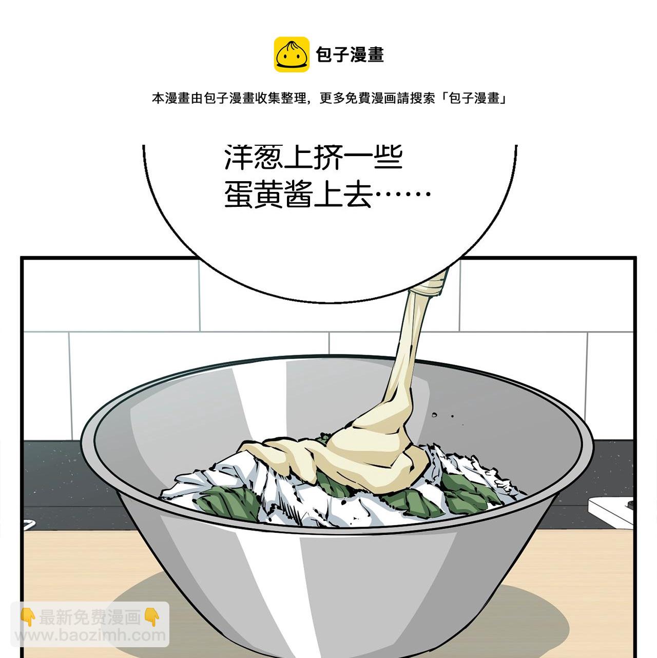 第119话 钓鱼69