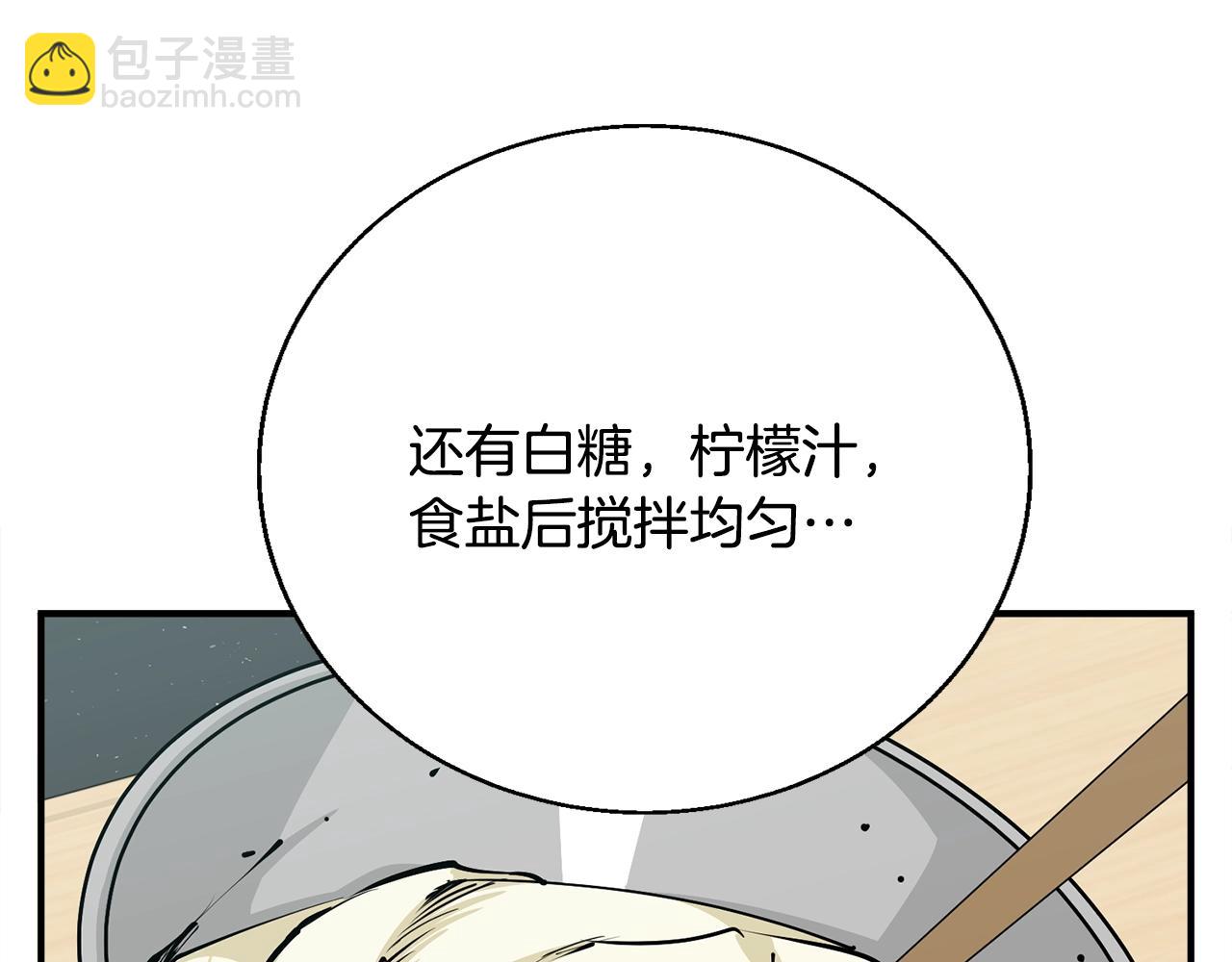 第119话 钓鱼71