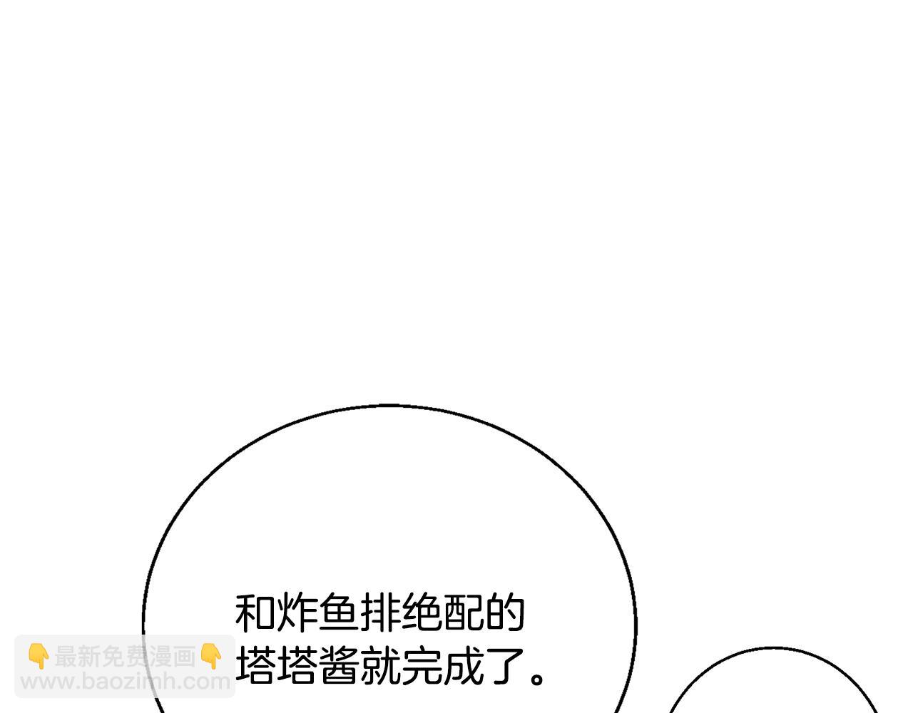 第119话 钓鱼73