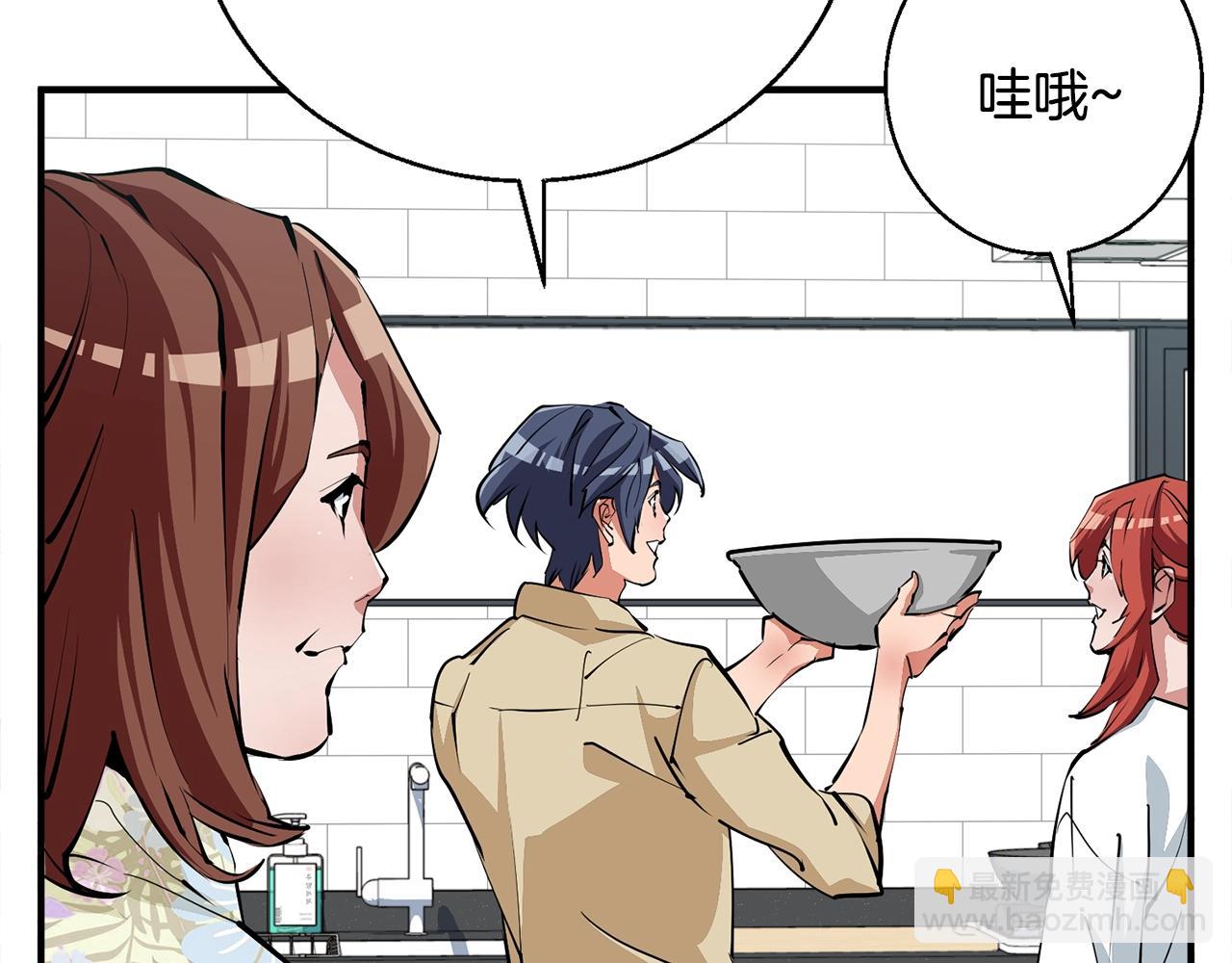 第119话 钓鱼74