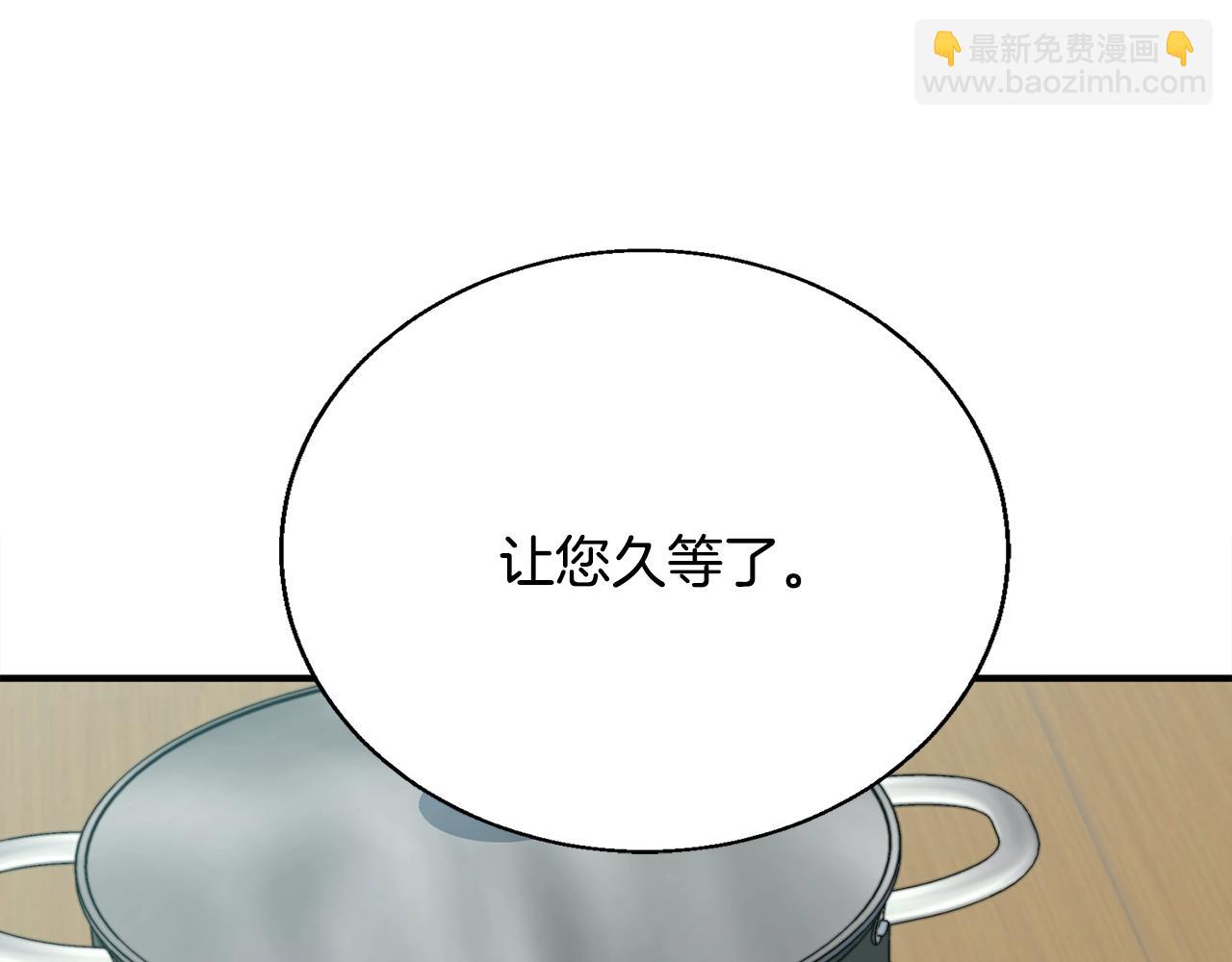 第119话 钓鱼77