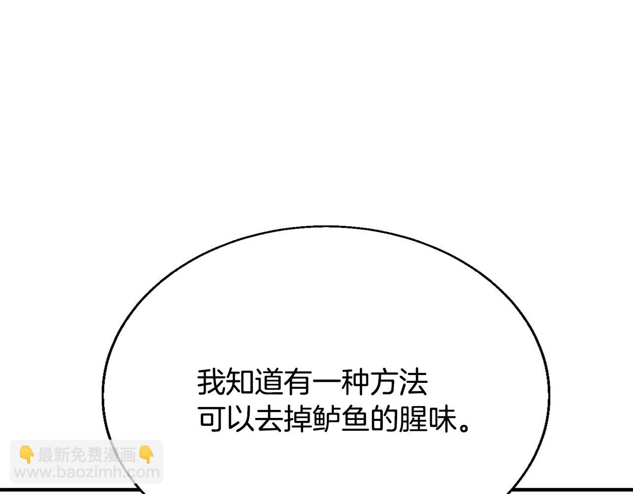 第119话 钓鱼8
