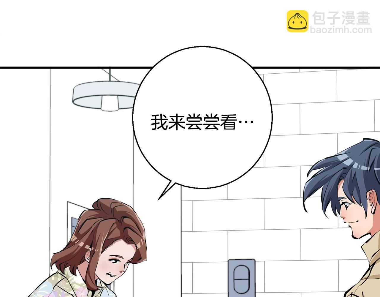 第119话 钓鱼81