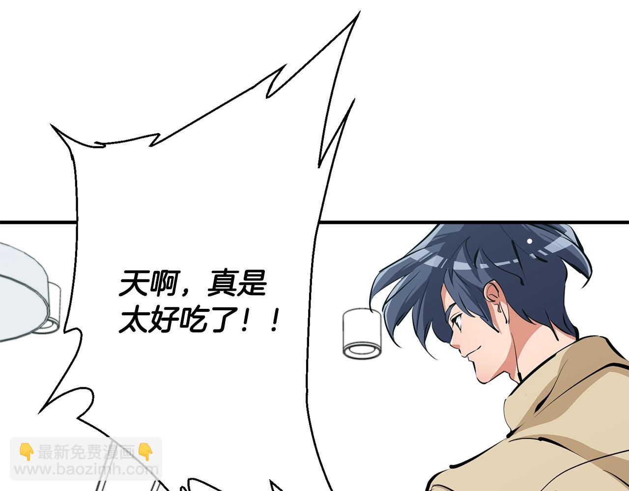 第119话 钓鱼86