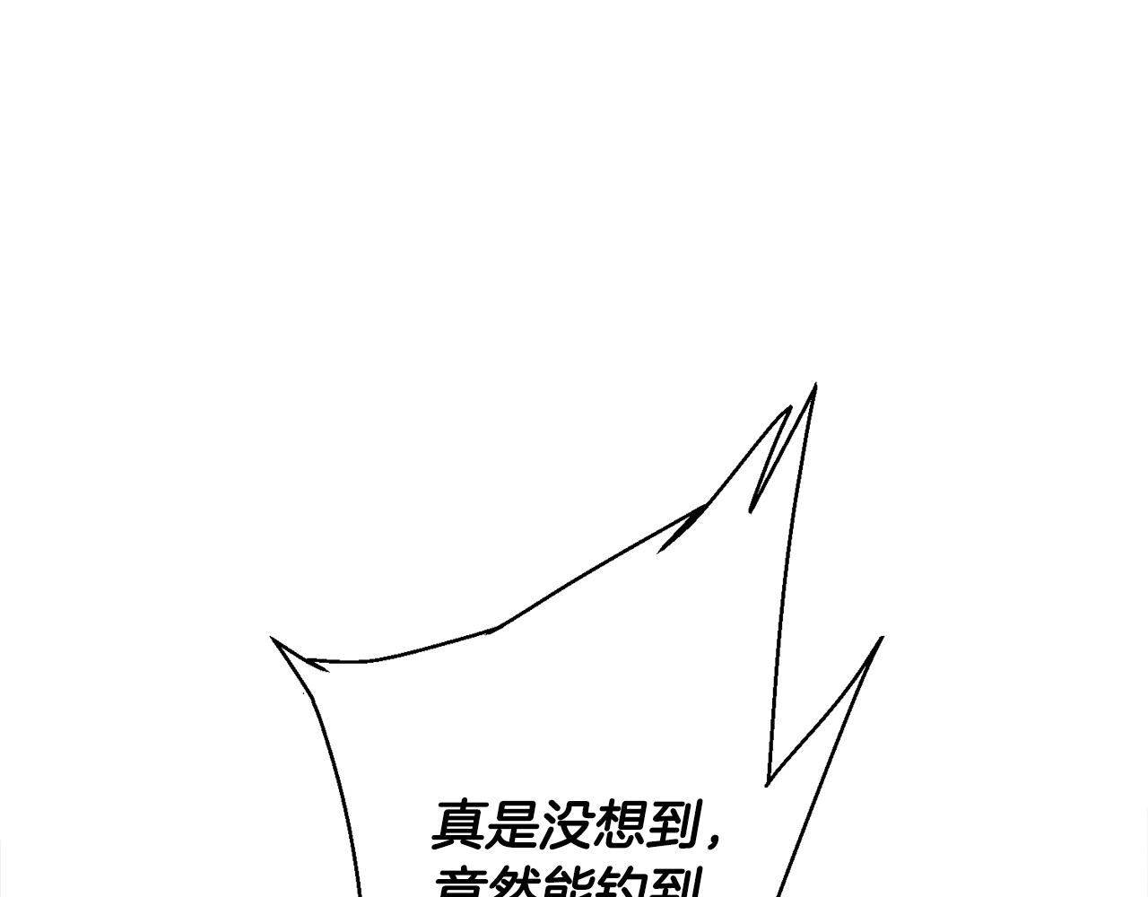 第120话 钓鱼人生104