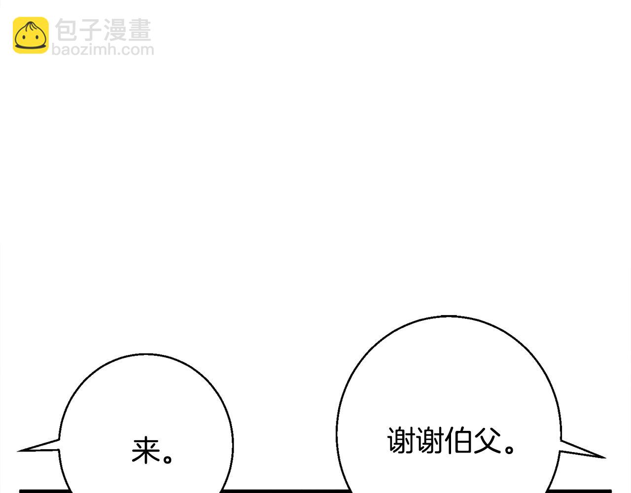 第120话 钓鱼人生111