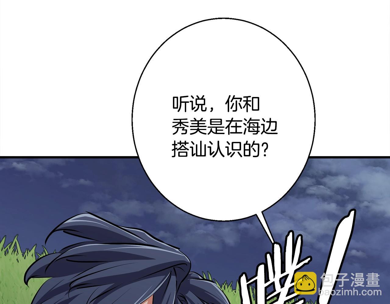 第120话 钓鱼人生116