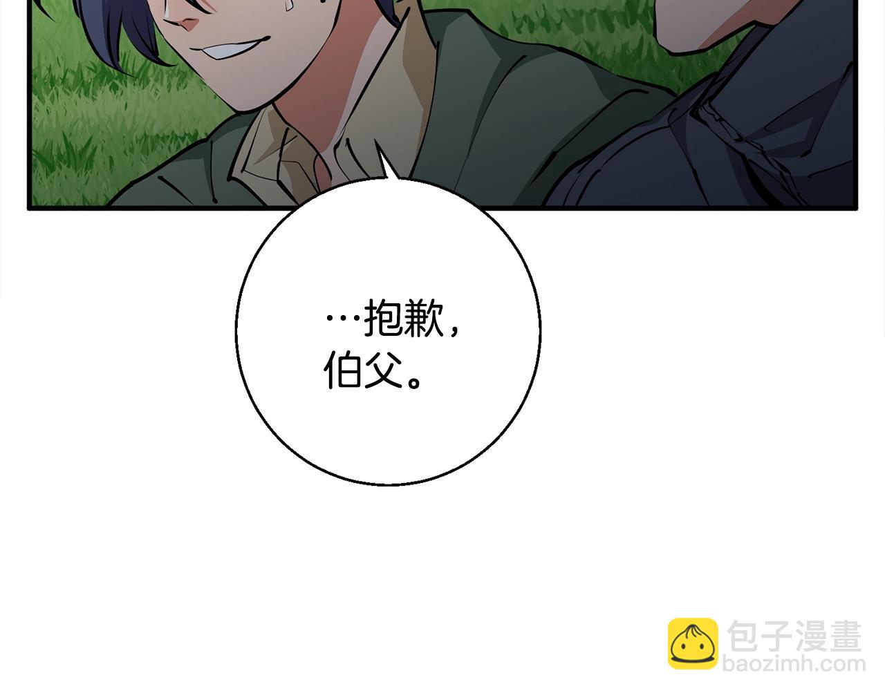 第120话 钓鱼人生120