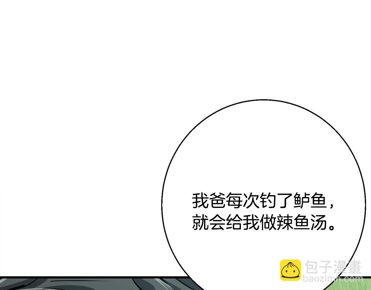 第120话 钓鱼人生129