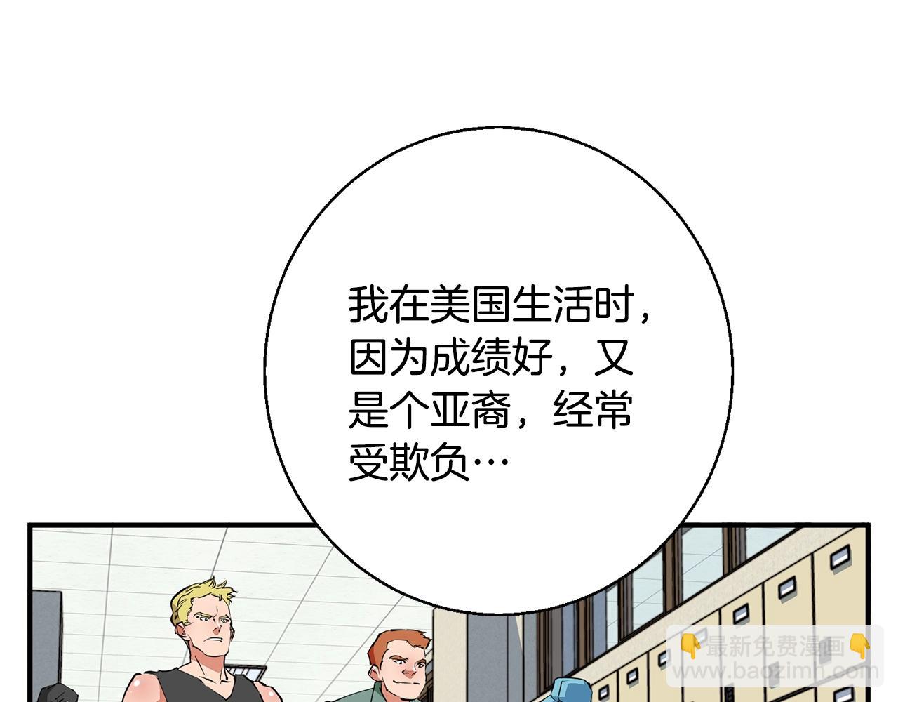 第120话 钓鱼人生138