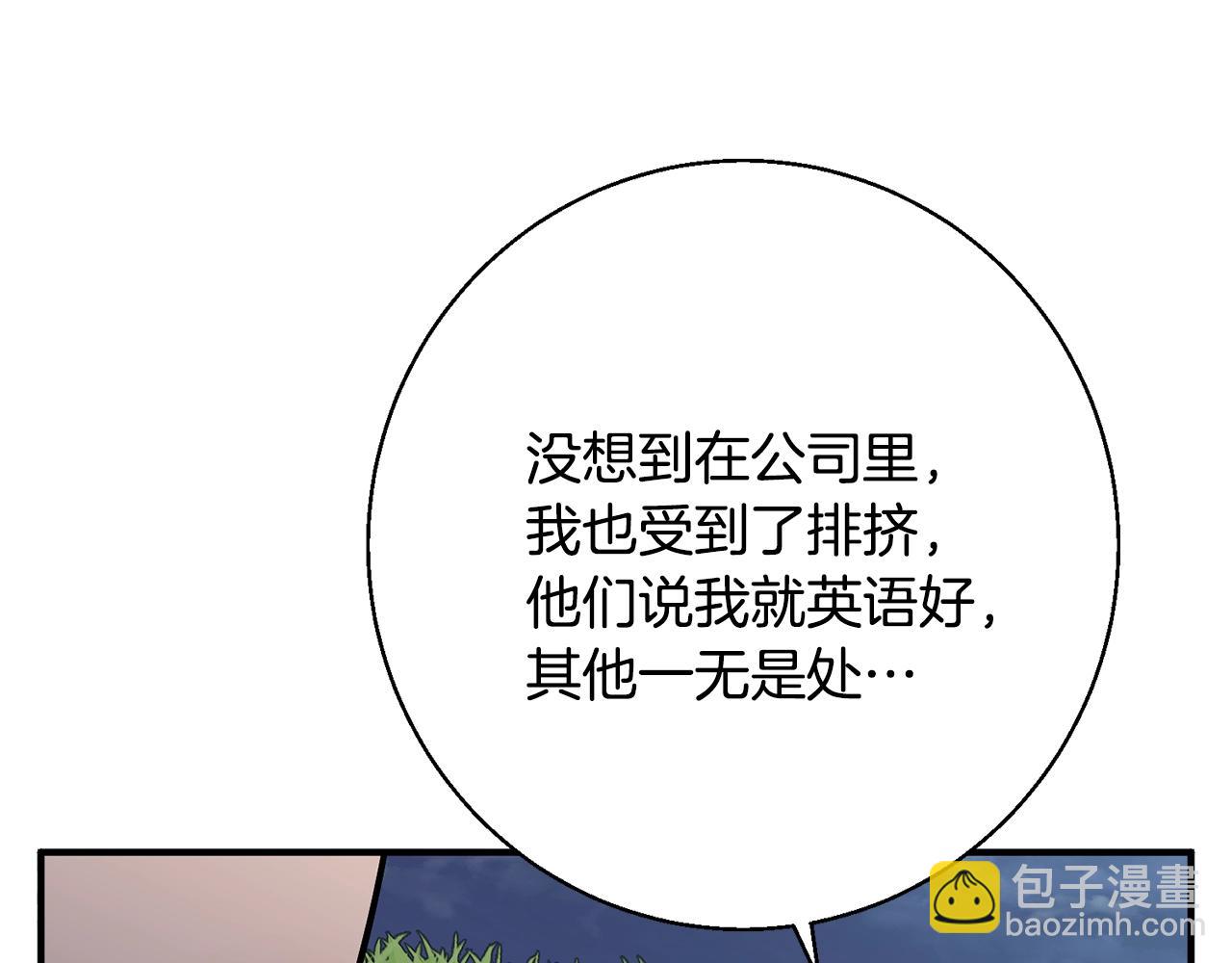 第120话 钓鱼人生143